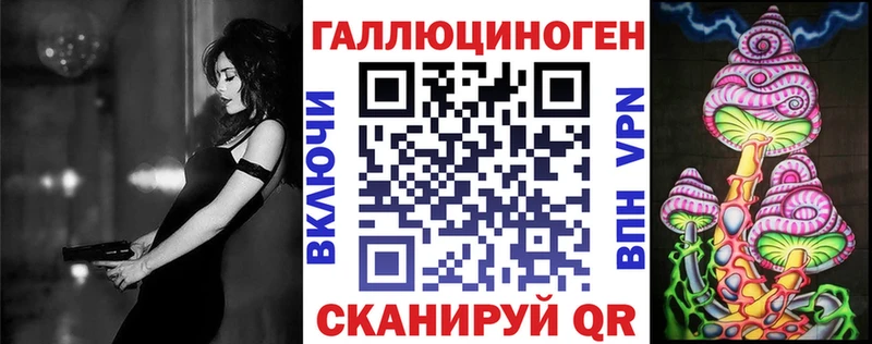 Псилоцибиновые грибы мухоморы  Железноводск 