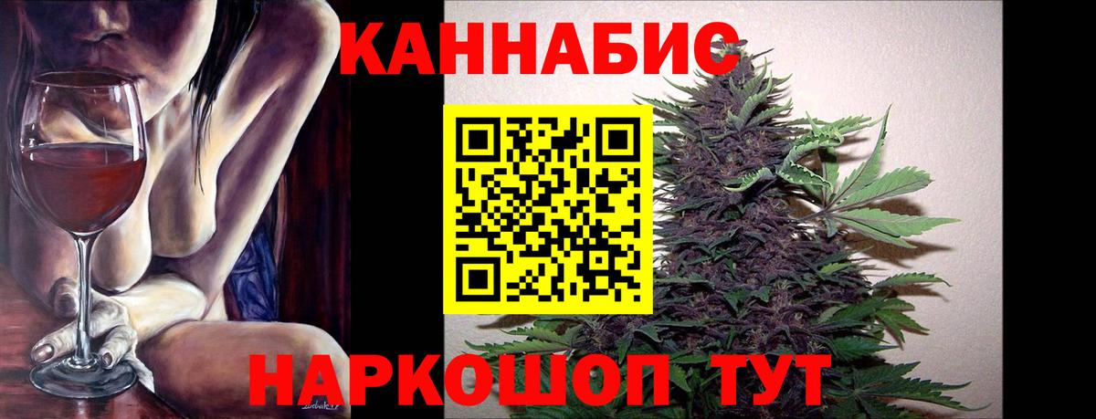 Железноводск  Каннабис SATIVA & INDICA  Канабис Amnesia  Вход с VPN  Бошки Шишки VHQ 