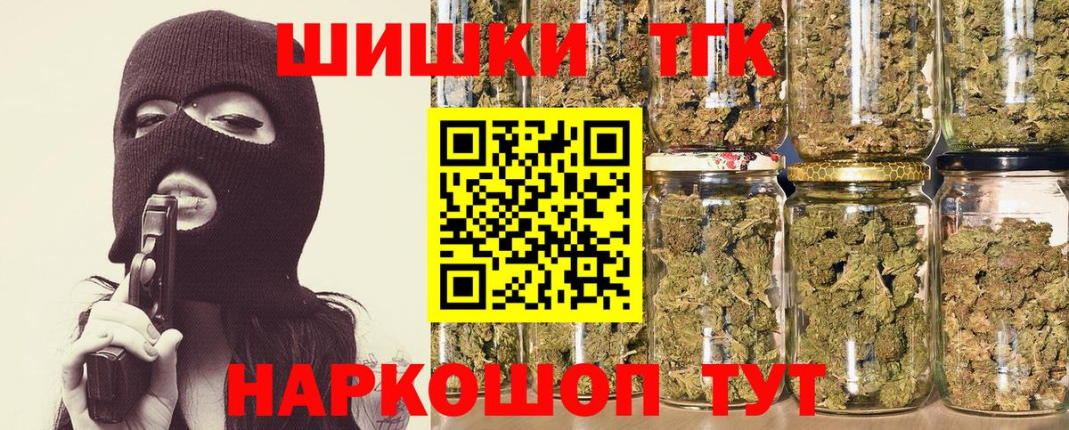 МАРИХУАНА OG Kush Железноводск